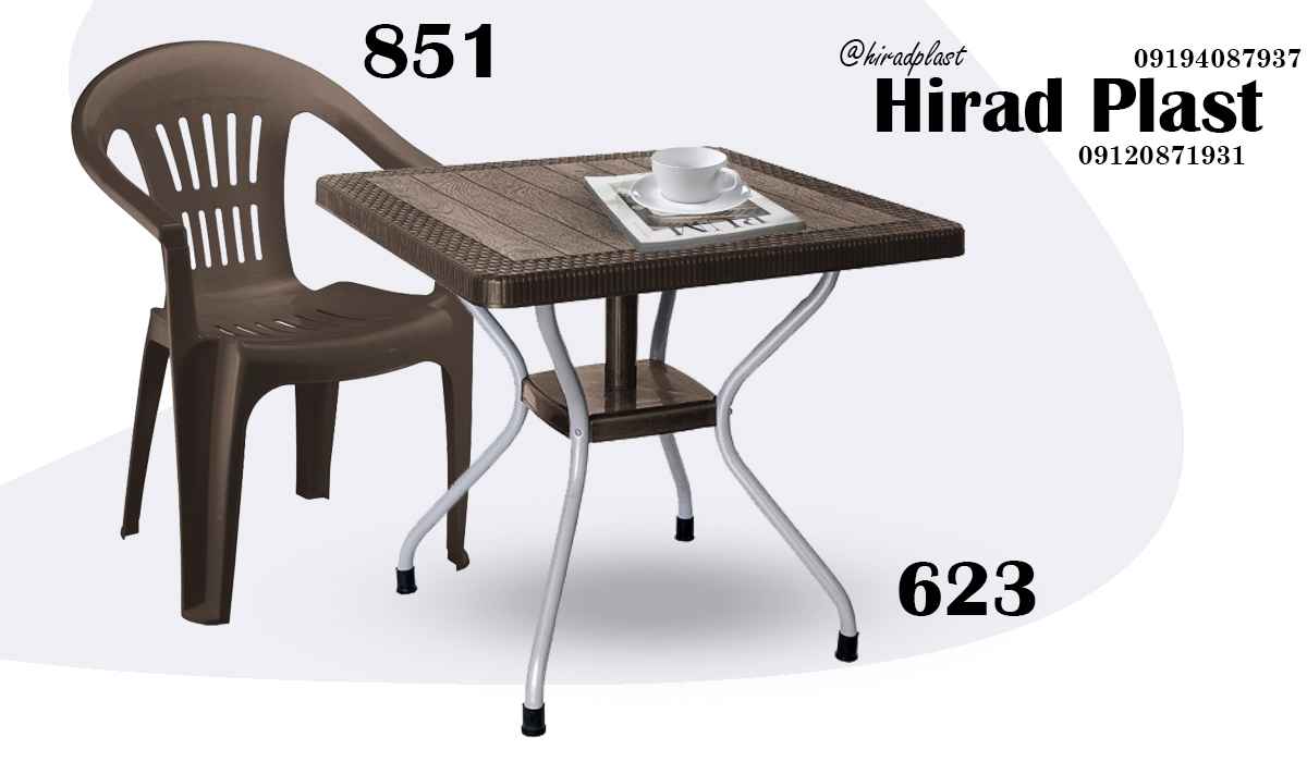 میز و صندلی پلاستیکی باغی