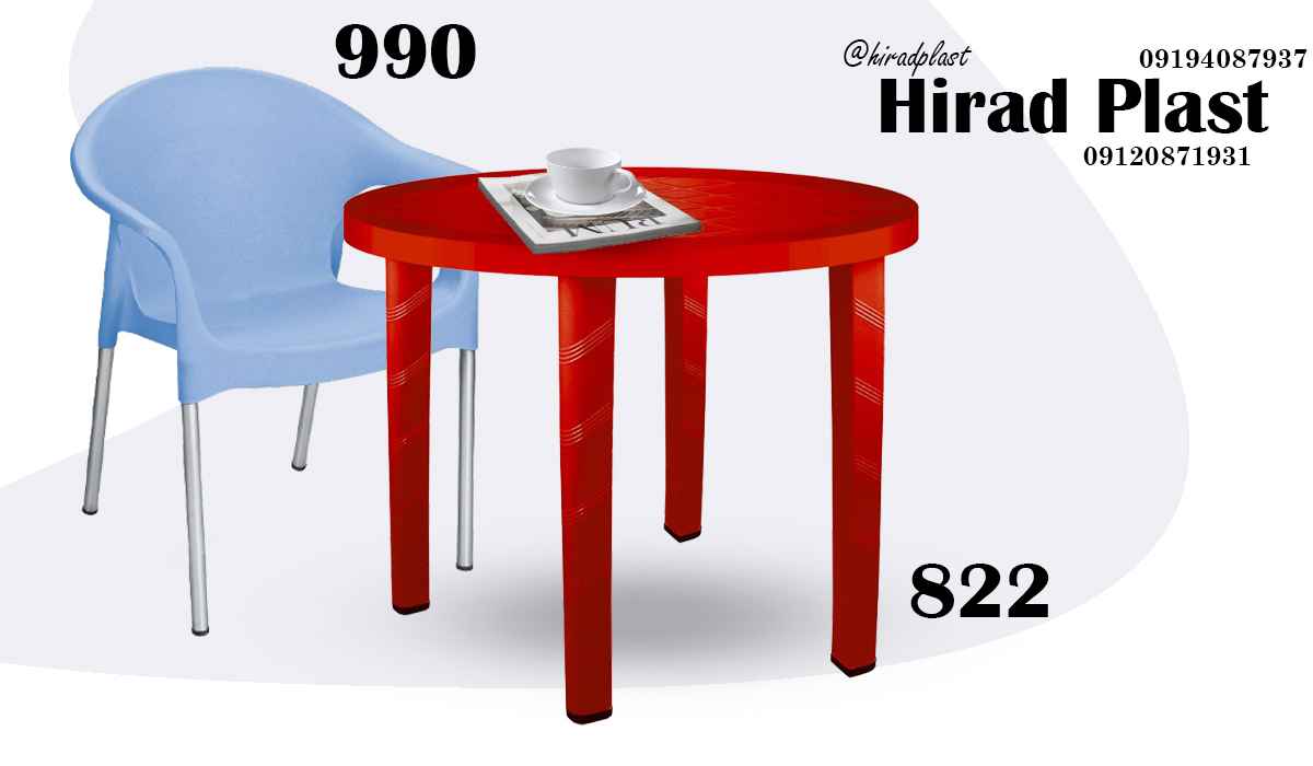 میز و صندلی پلاستیکی ناصر