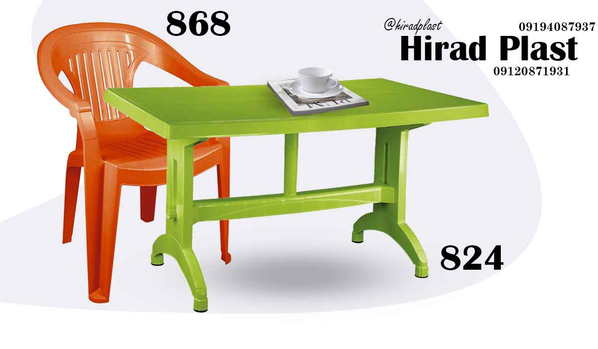 میز و صندلی پلاستیکی