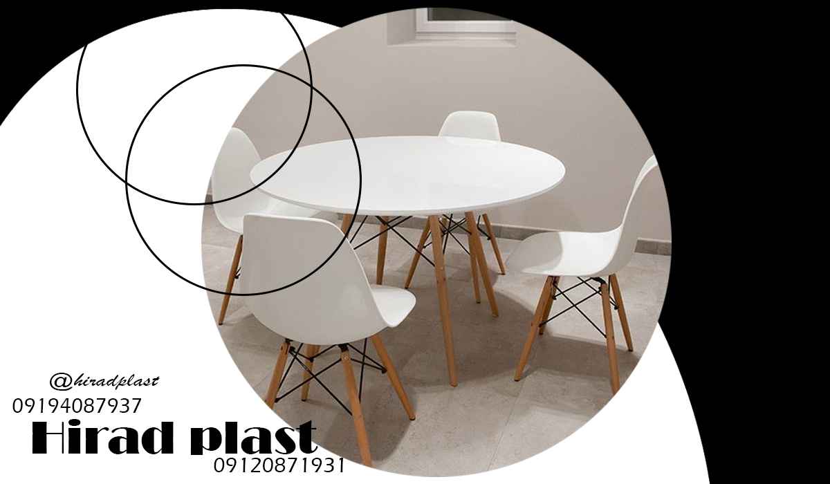 میز پلاستیکی ایفل