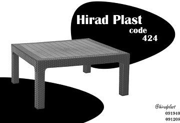 میز پلاستیکی دیجی کالا