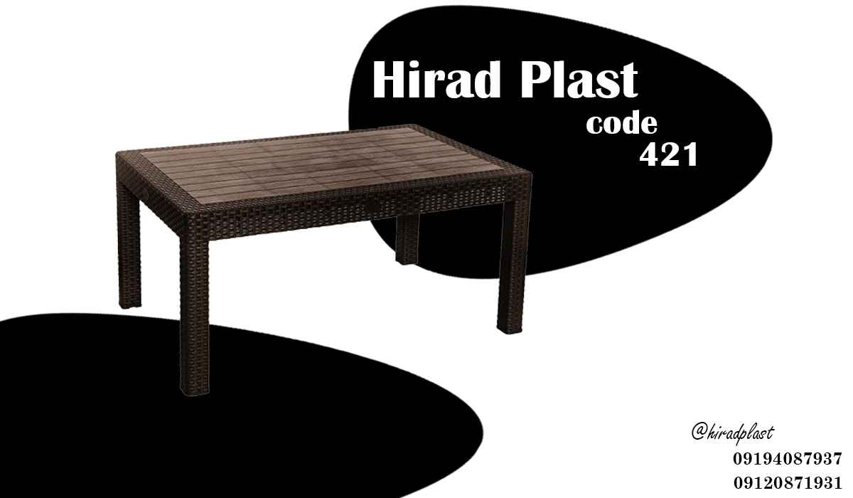 میز پلاستیکی عسلی