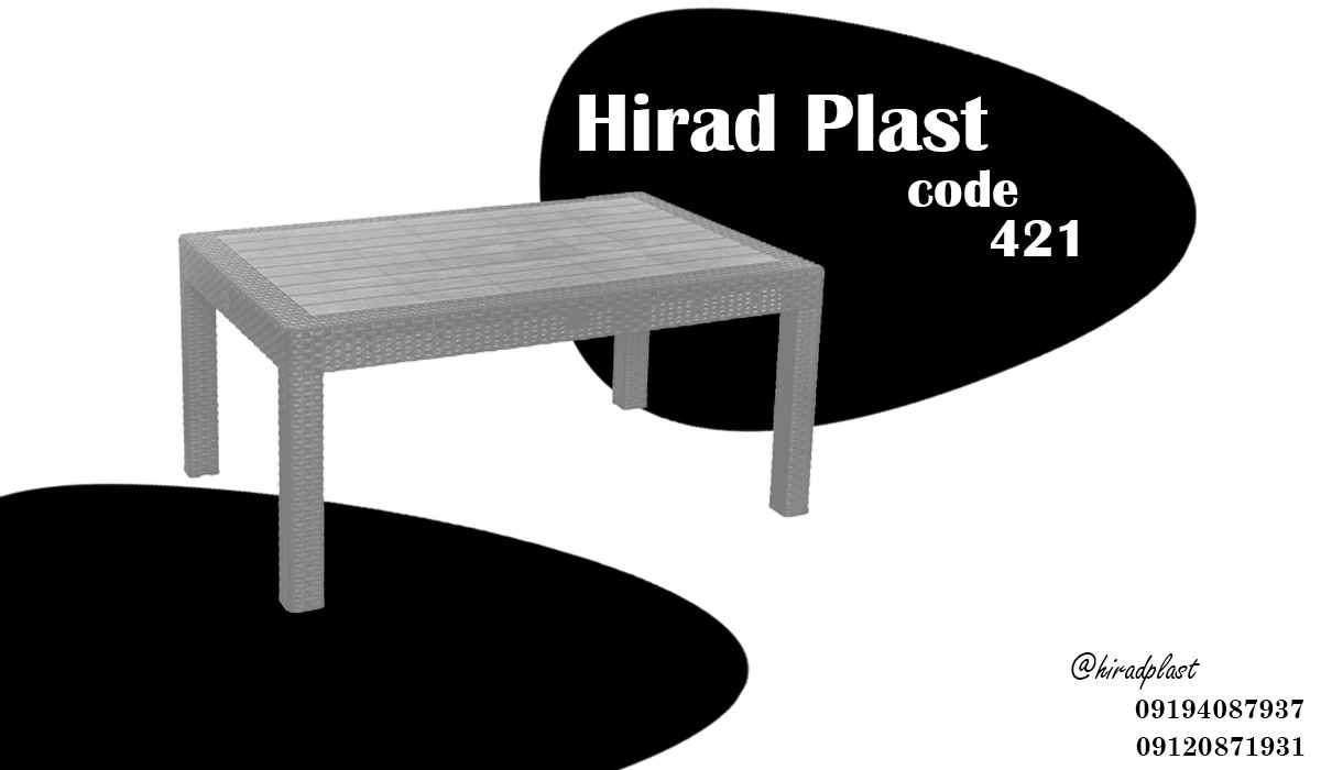 میز پلاستیکی عمده