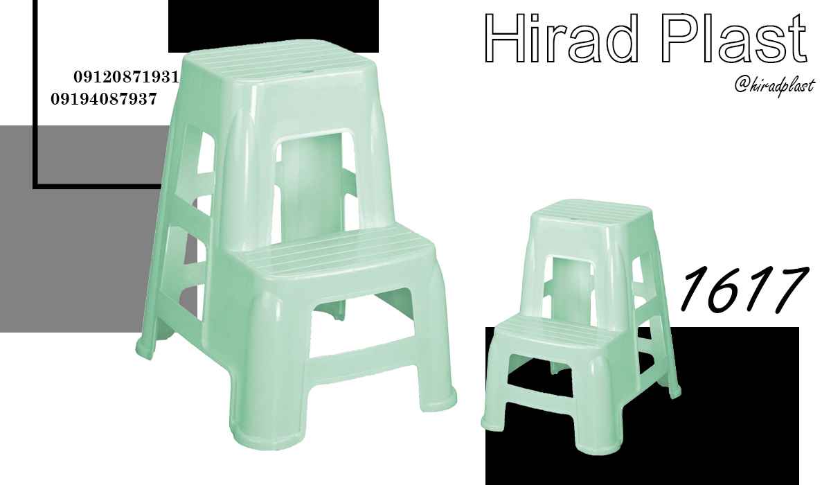 چهارپایه دوپله
