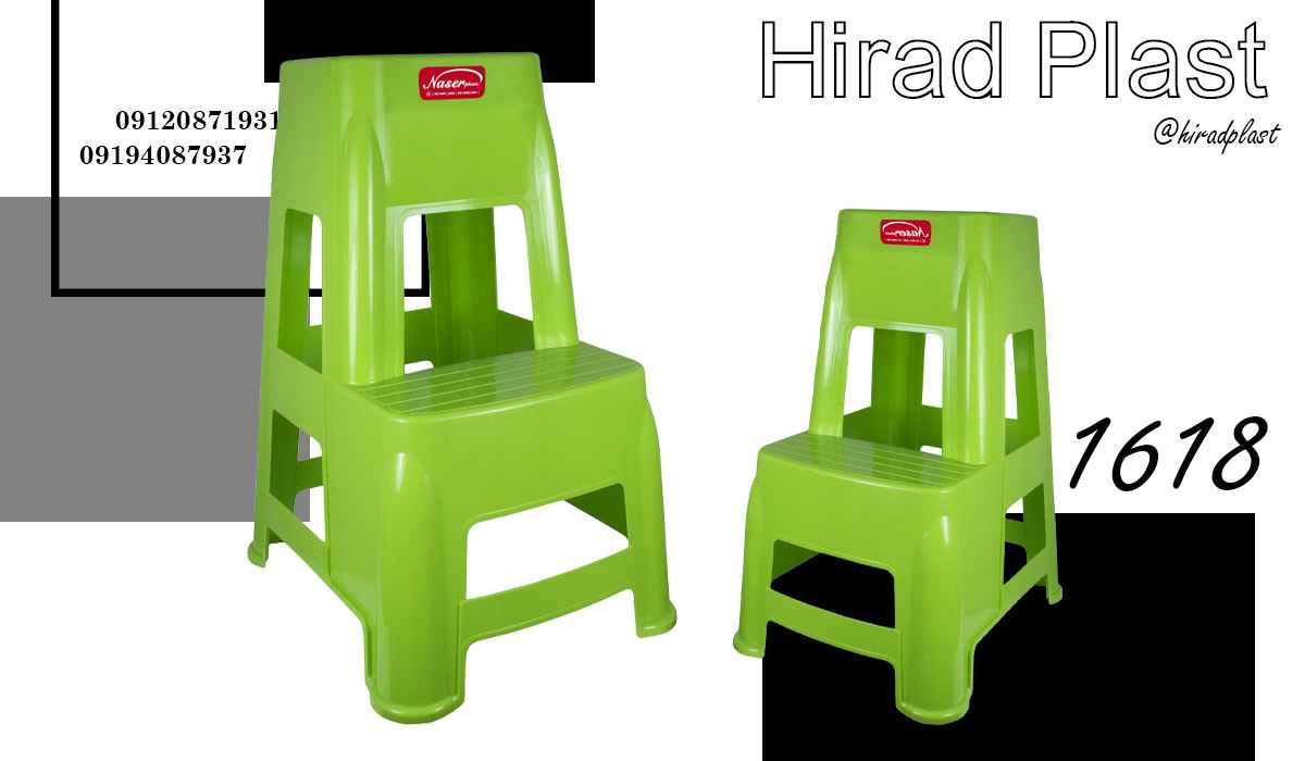 چهارپایه دیجی کالا