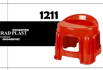 چهارپایه پلاستیکی