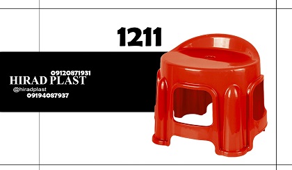 چهارپایه پلاستیکی