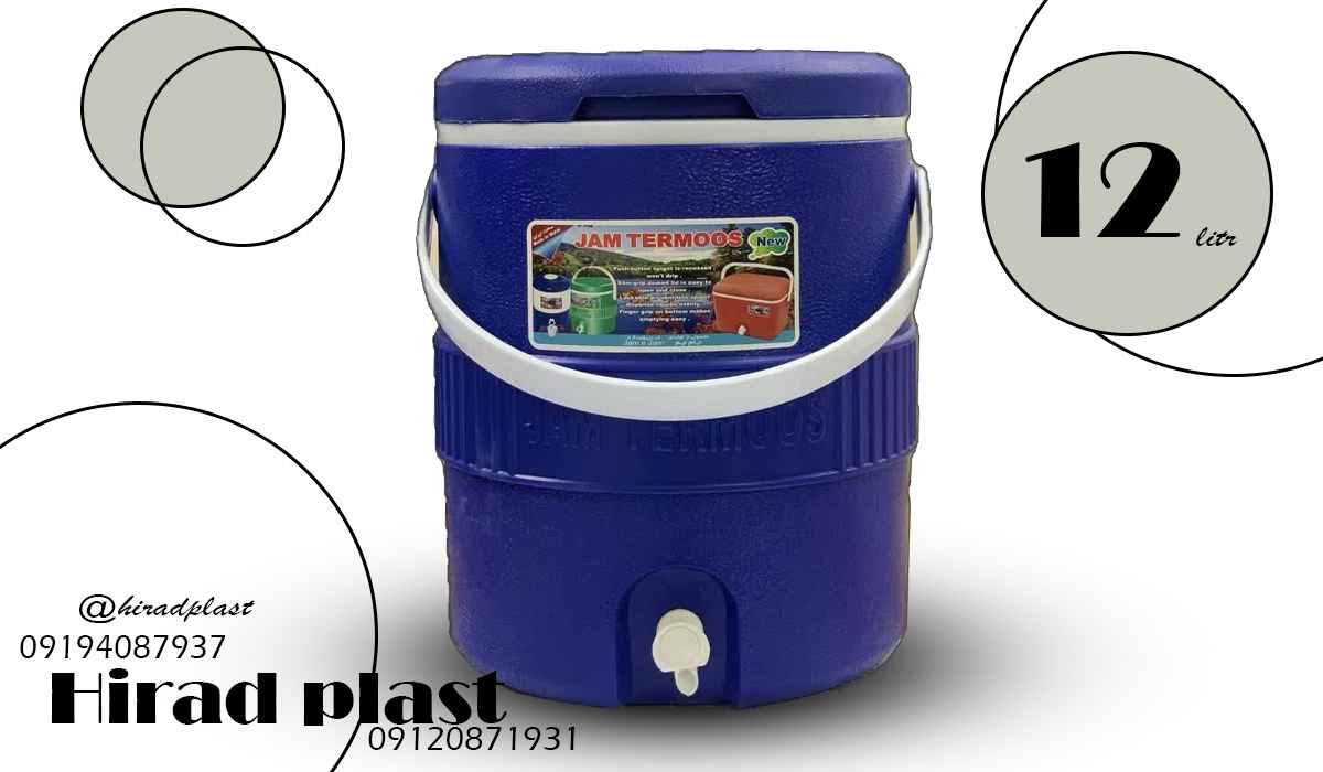 کلمن مسافرتی