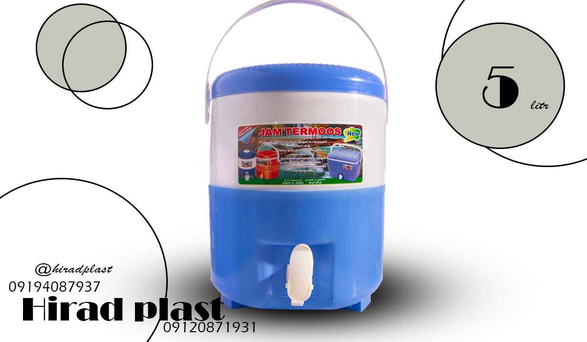 کلمن پلاستیکی ارزان