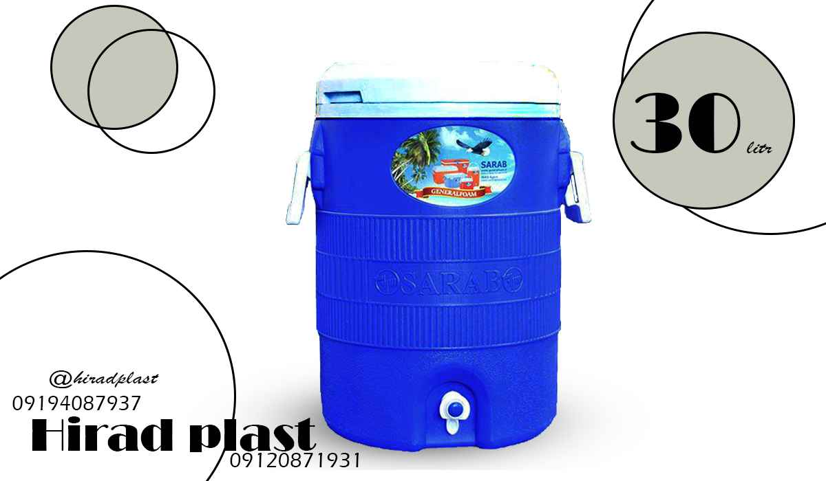 کلمن پلاستیکی دسته دار