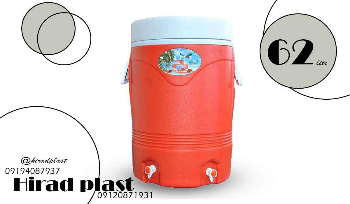 کلمن پلاستیکی دوشیر