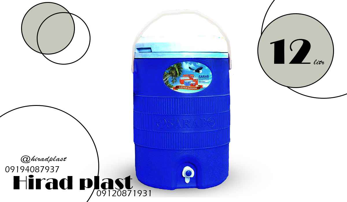 کلمن پلاستیکی سراب