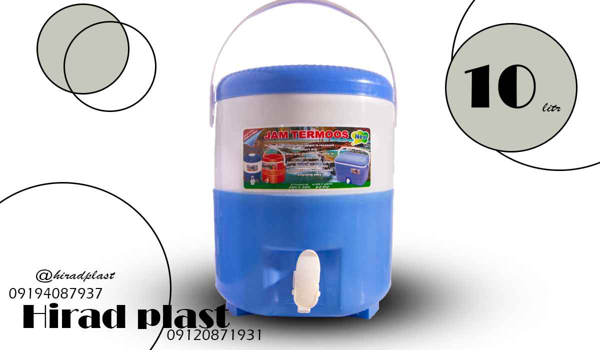 کلمن پلاستیکی شیردار