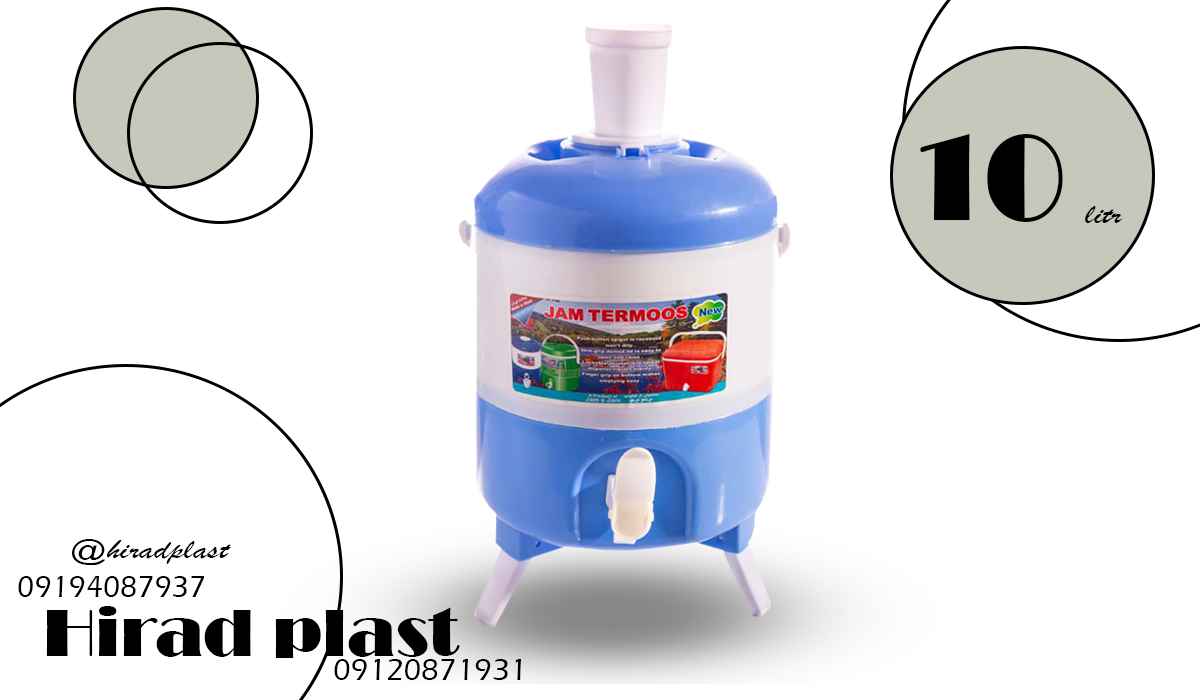 کلمن پلاستیکی لیوان دار