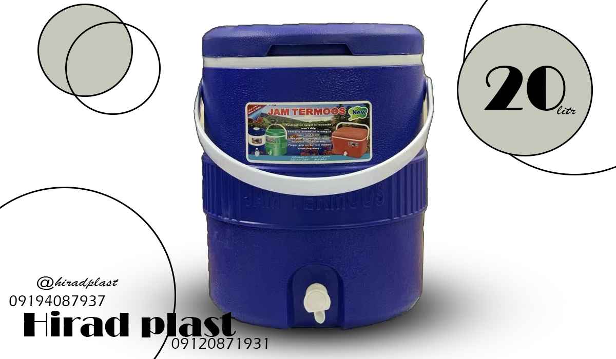 کلمن پلاستیکی مسافرتی