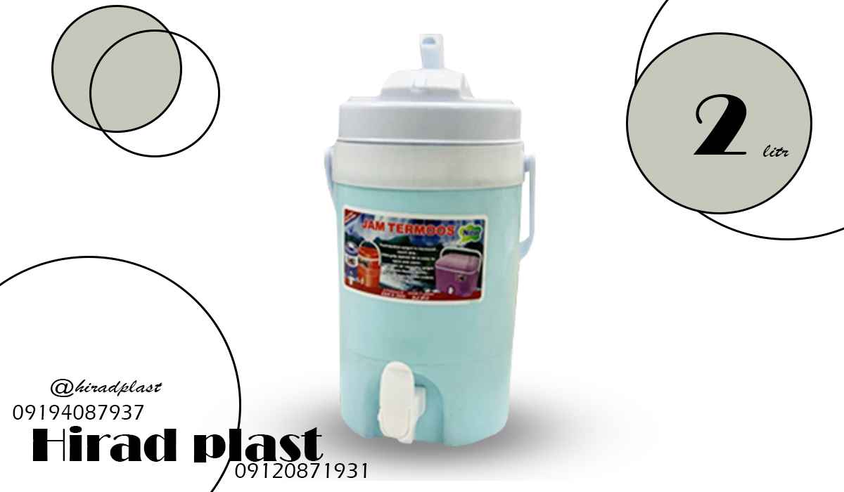 کلمن پلاستیکی پیاده روی