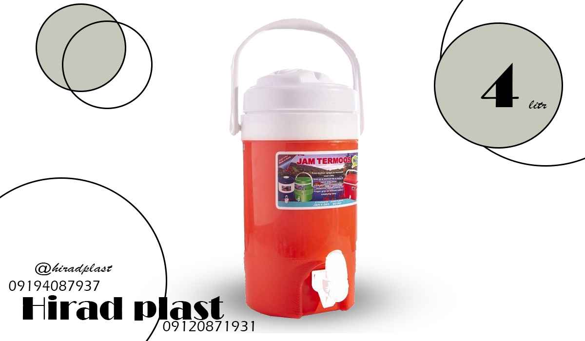 کلمن پلاستیکی کوچک