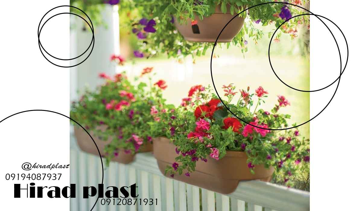 گلدان تراسی