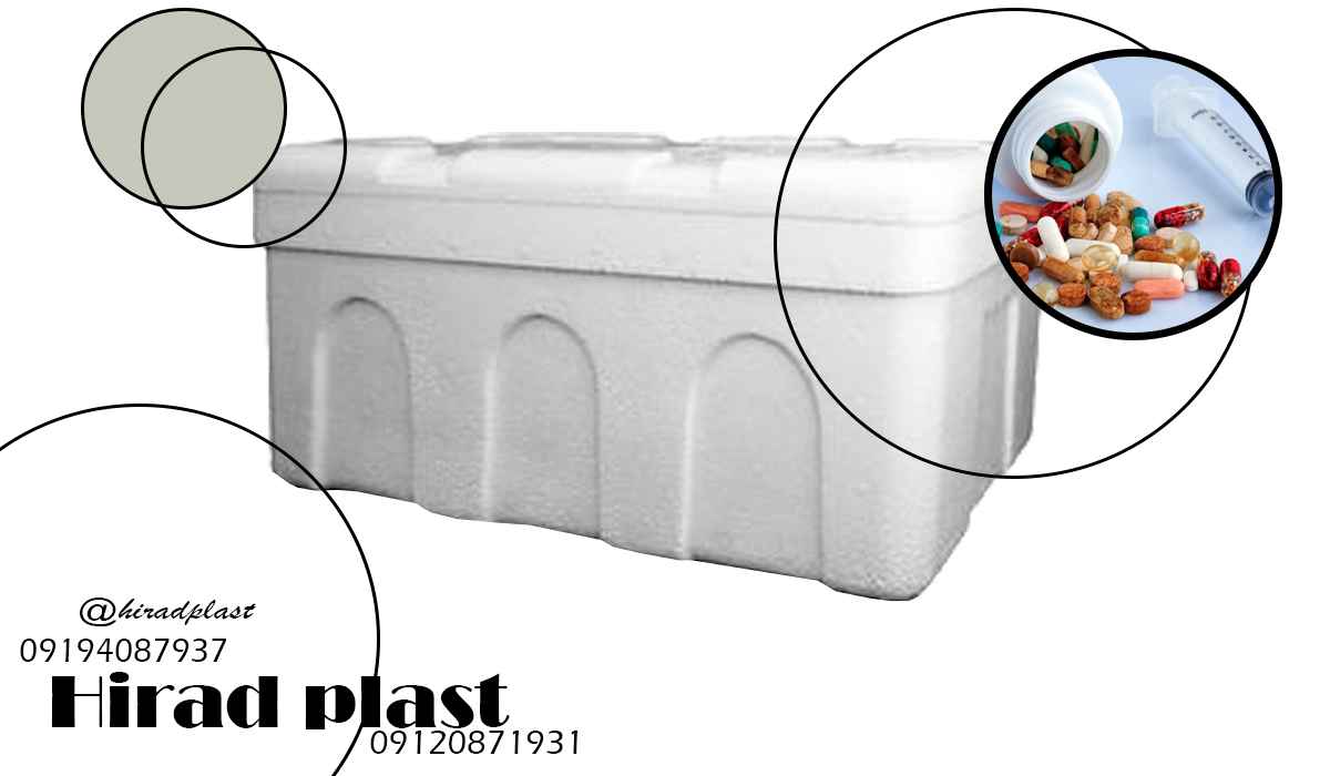 یخدان مسافرتی