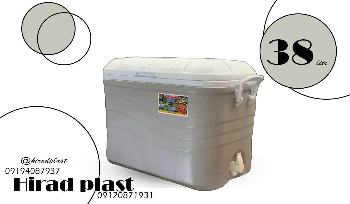 یخدان پلاستیکی