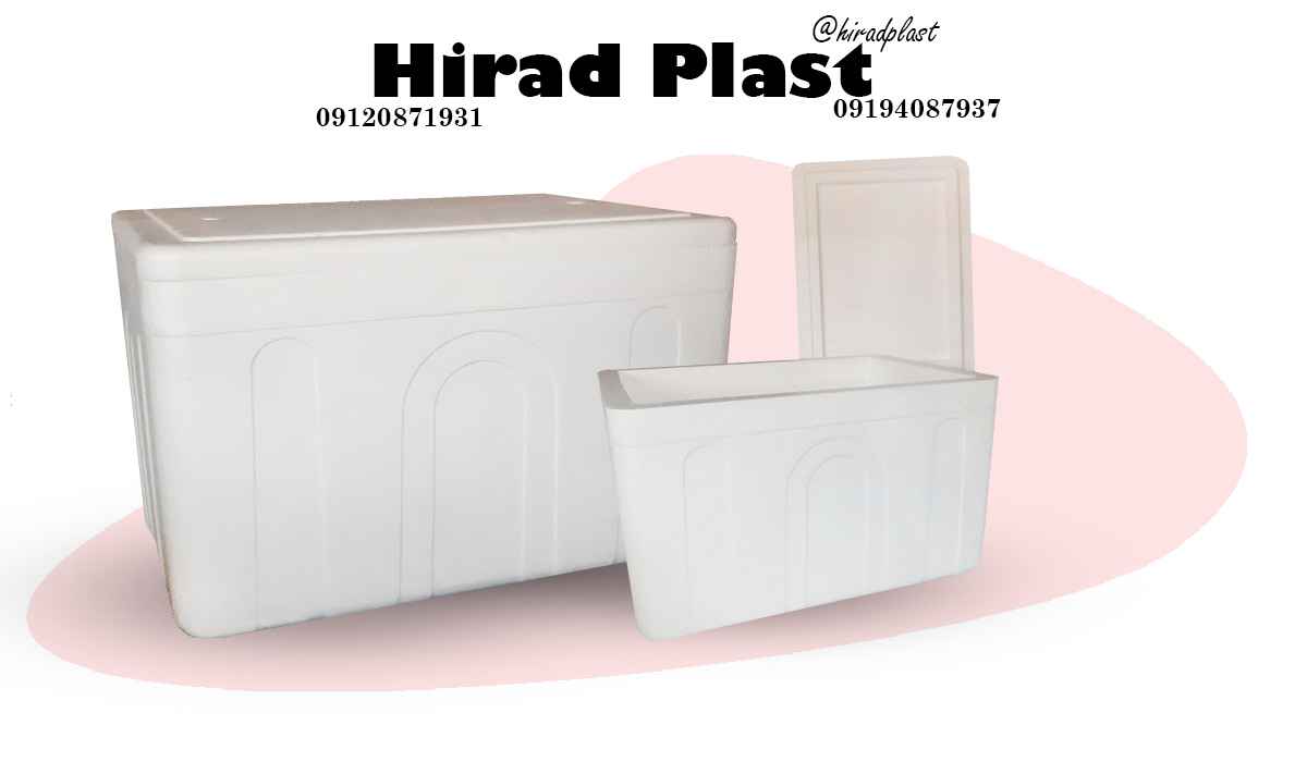 یخدان یونولیت