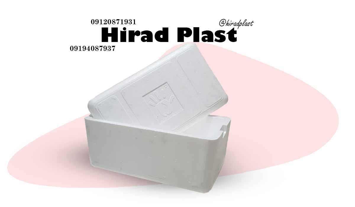 یخدان یونولیت