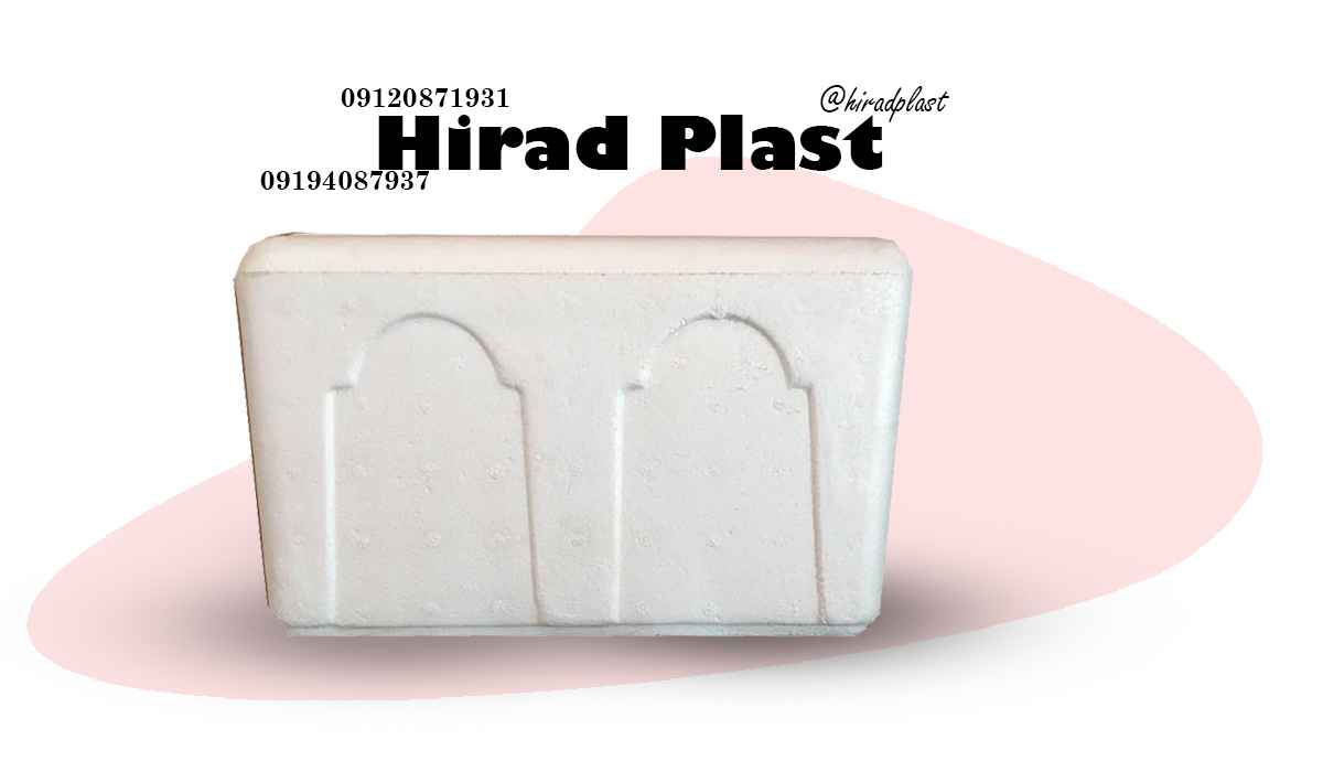 یخدان یونولیتی