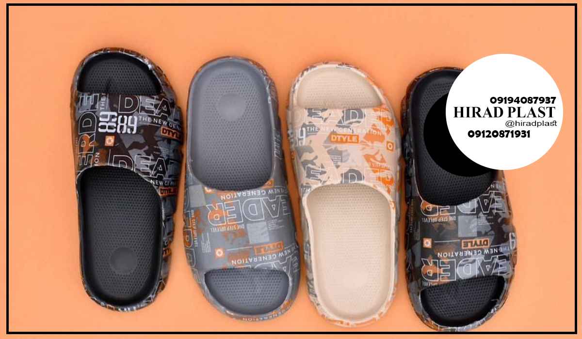 خرید دمپایی پلاستیکی