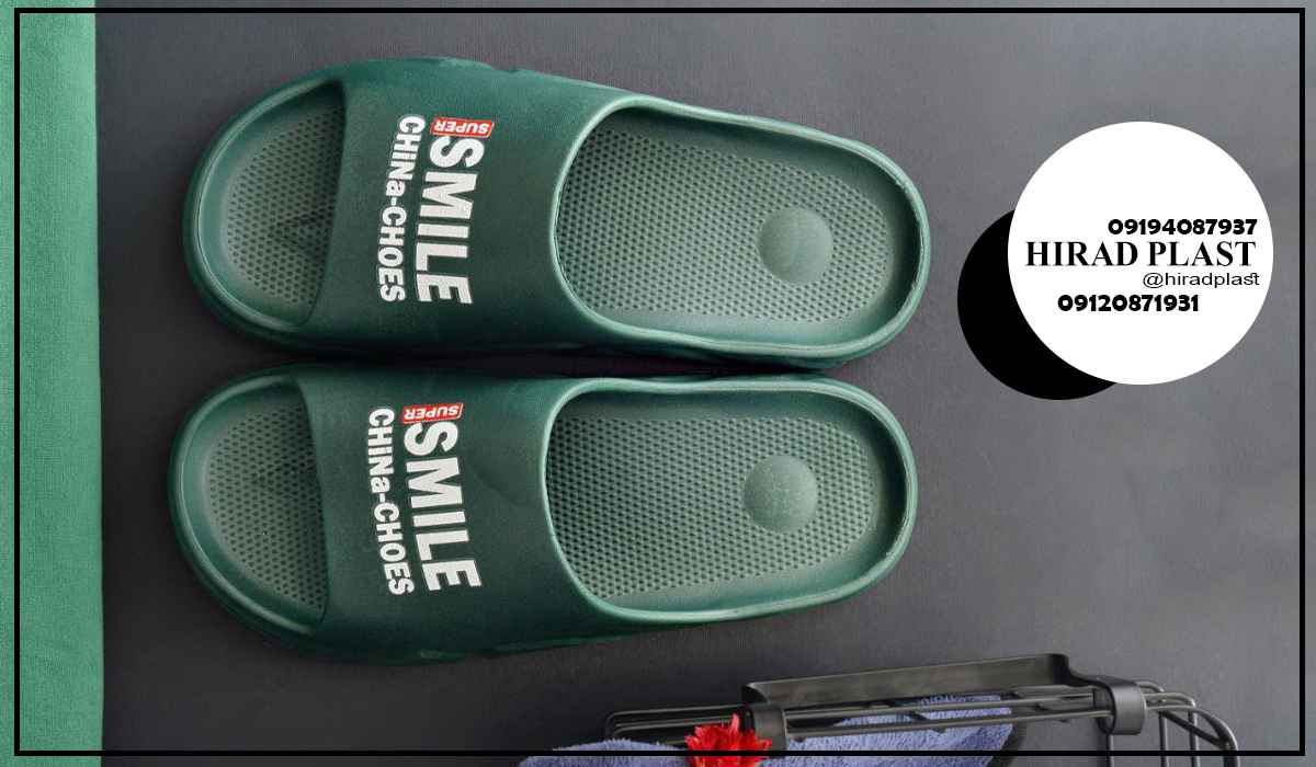 خرید دمپایی پلاستیکی عمده