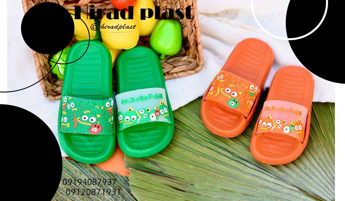 خرید دمپایی پلاستیکی