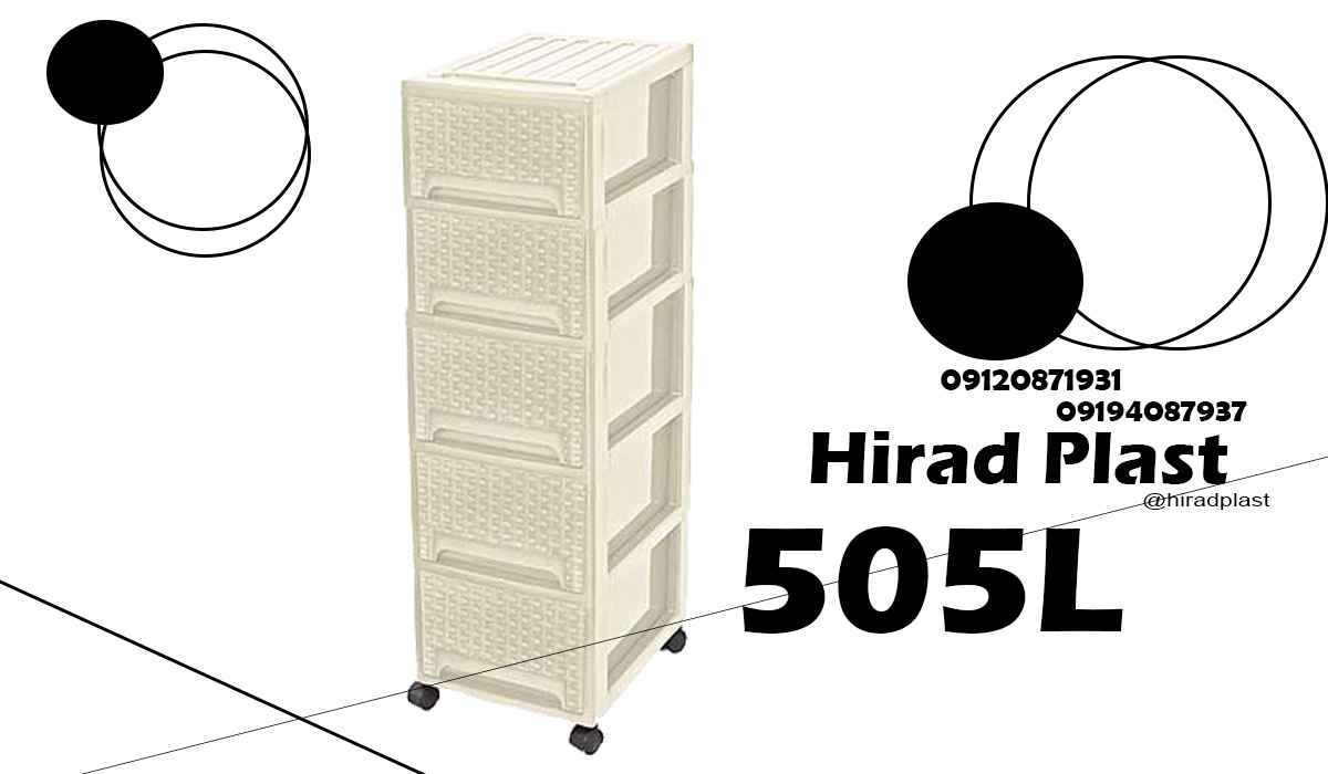 خرید فایل پلاستیکی ناصر