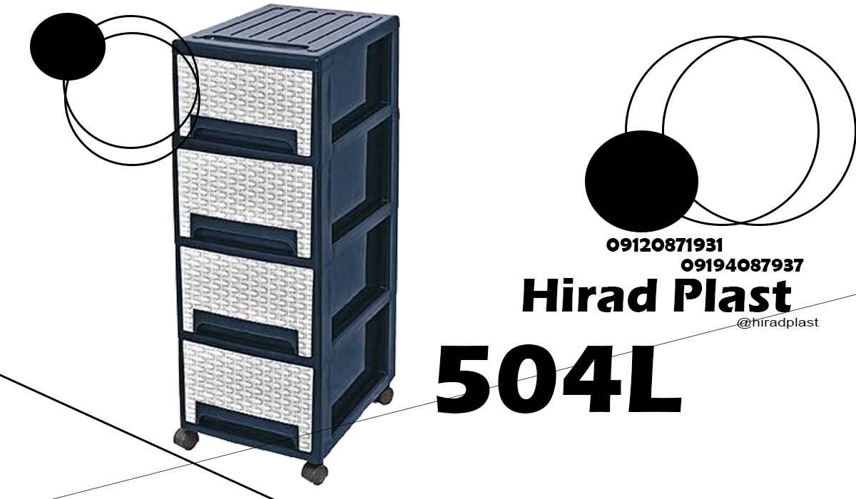 خرید فایل پلاستیکی