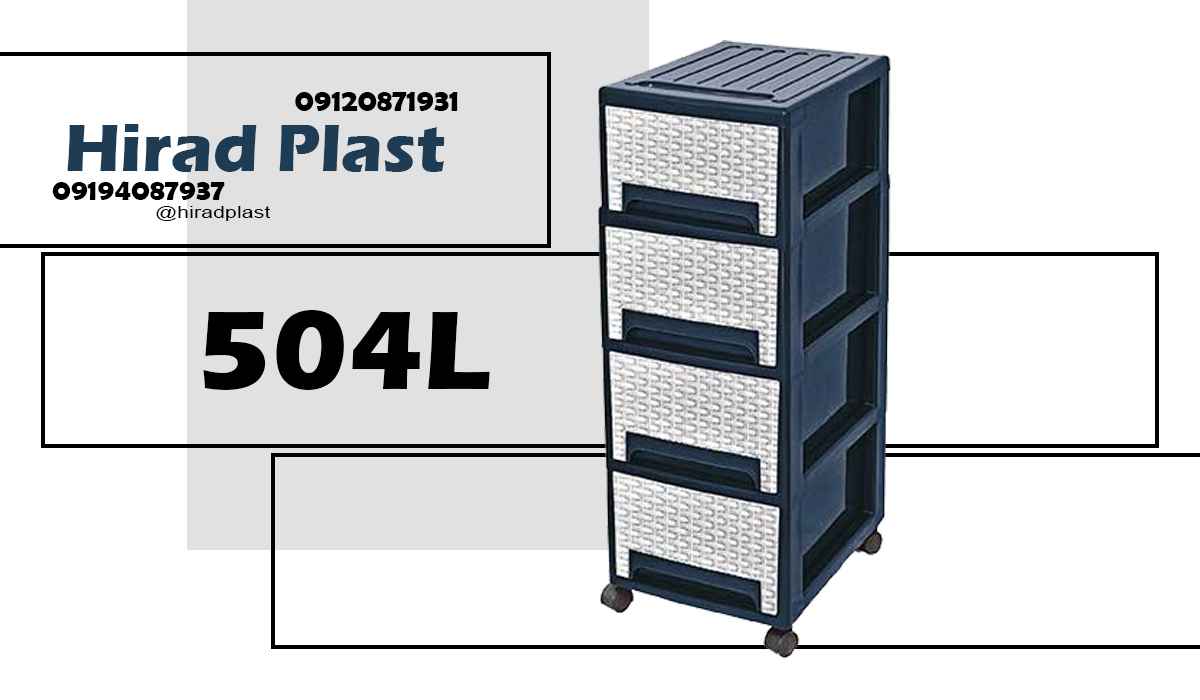 خرید فایل کشویی