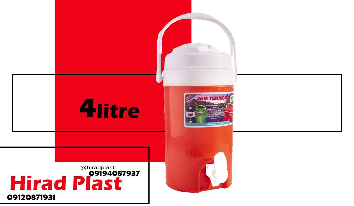 خرید کلمن پلاستیکی