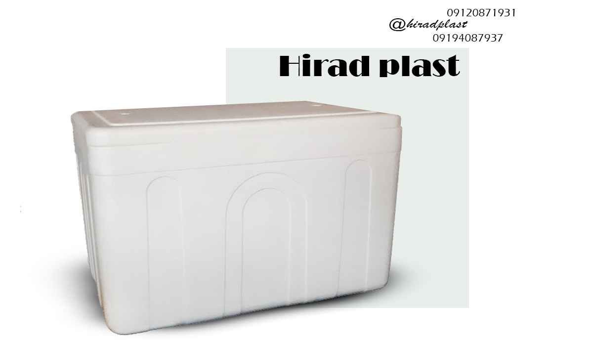 خرید یخدان یونولیت