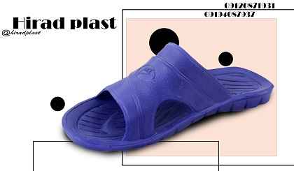 دمپایی بیمارستانی