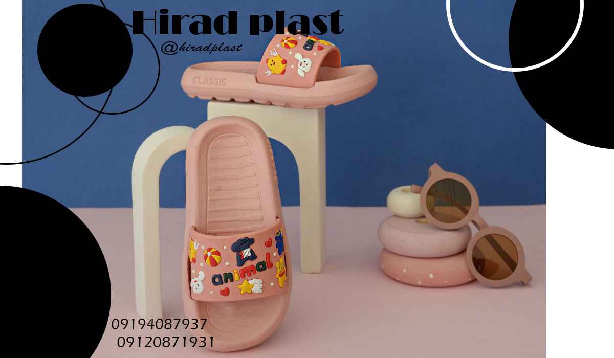 دمپایی حمام