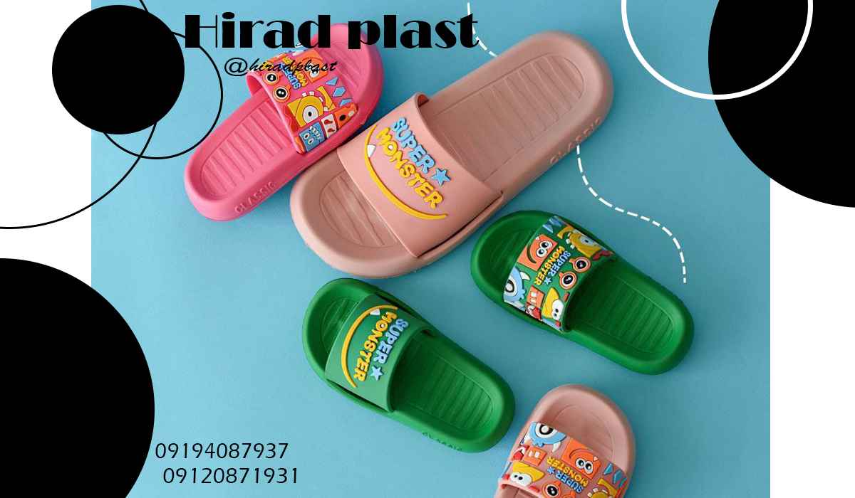 دمپایی دخترانه