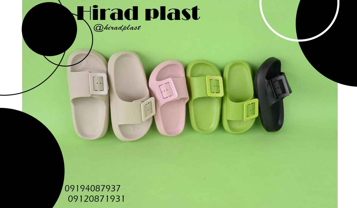 دمپایی دیجی کالا