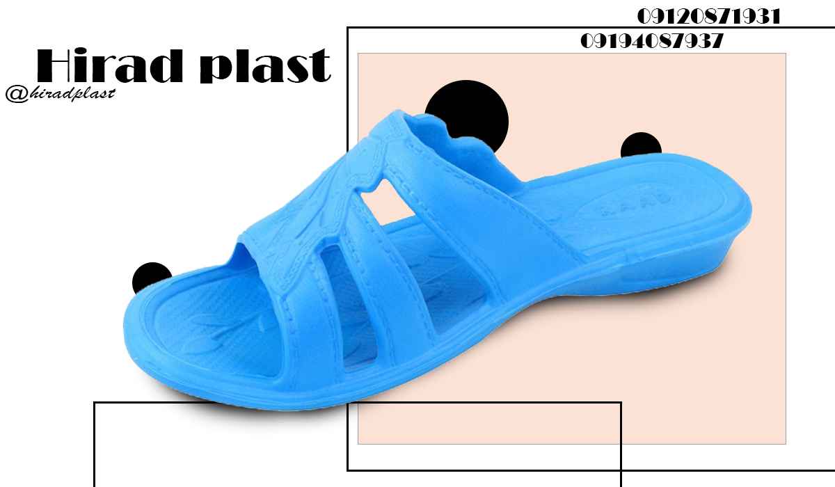 دمپایی زنانه پلاستیکی