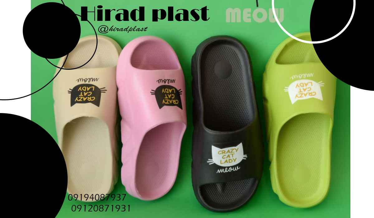 دمپایی زنانه