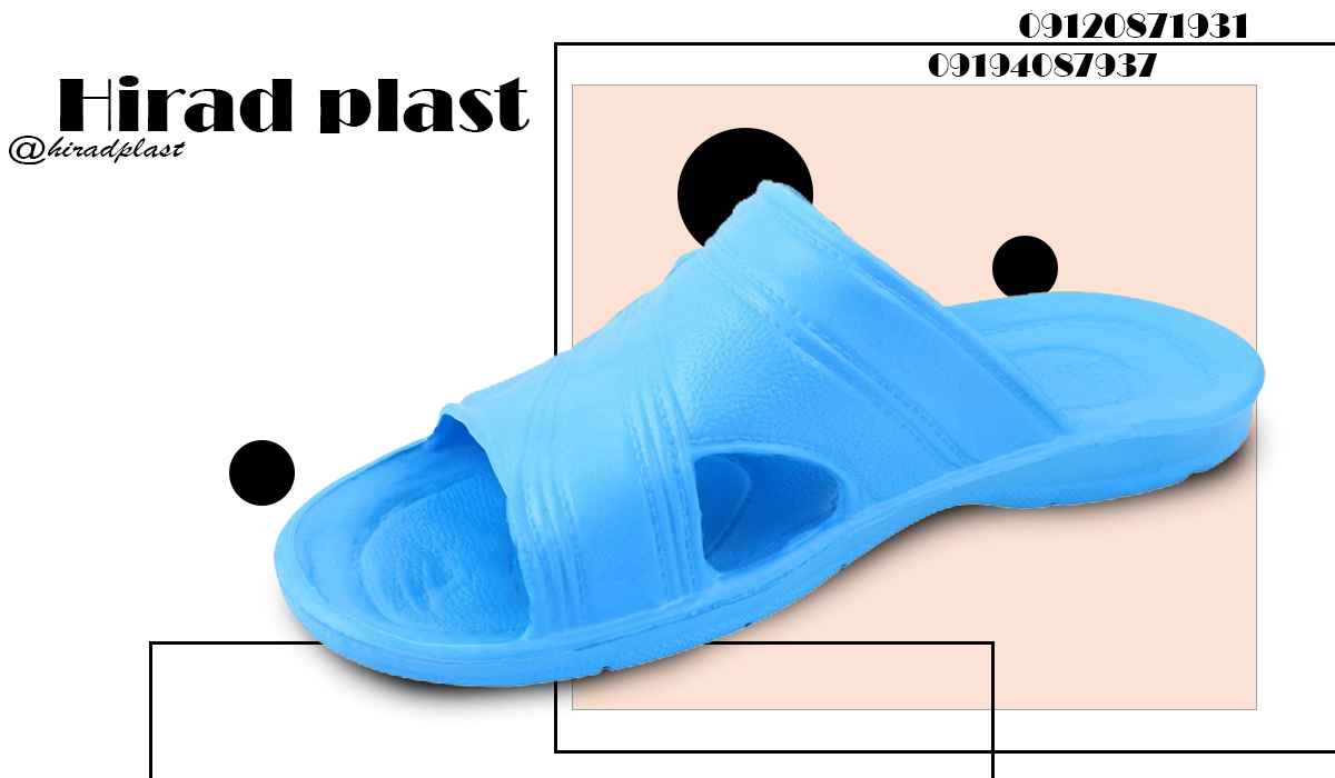 دمپایی مردانه