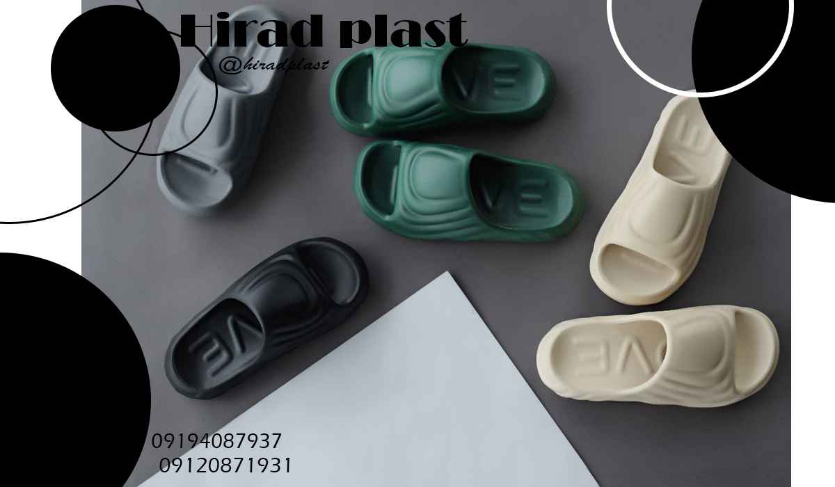 دمپایی پسرانه