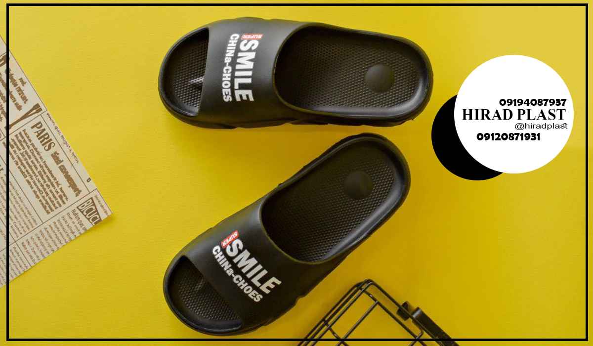 دمپایی پلاستیکی ارزان