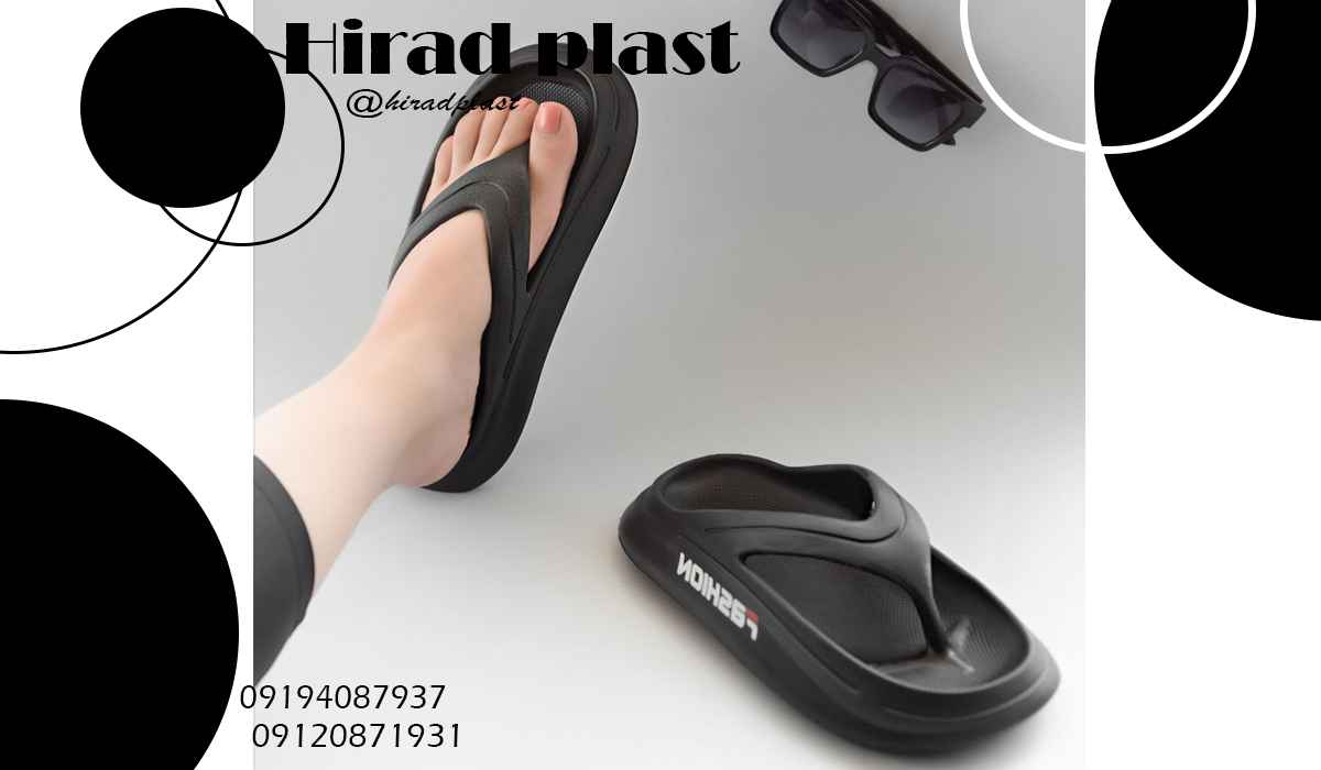 دمپایی انگشتی