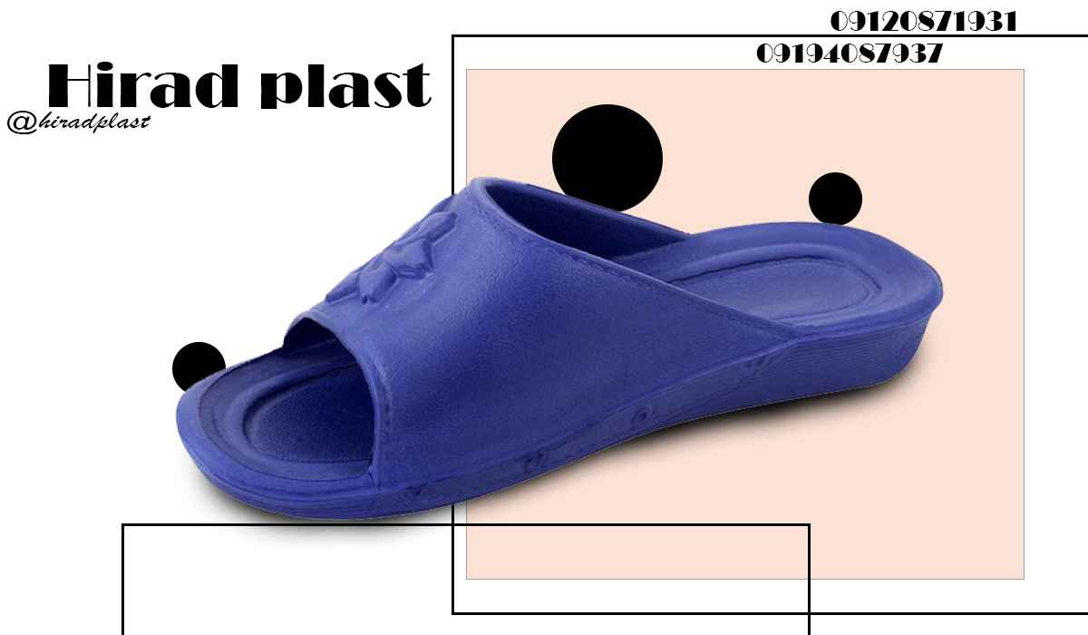 دمپایی پلاستیکی بیمارستان