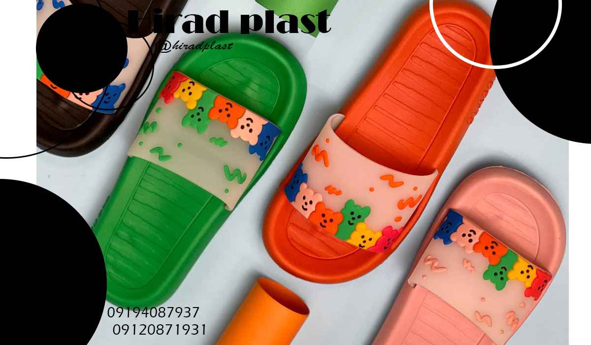 دمپایی پلاستیکی دخترانه