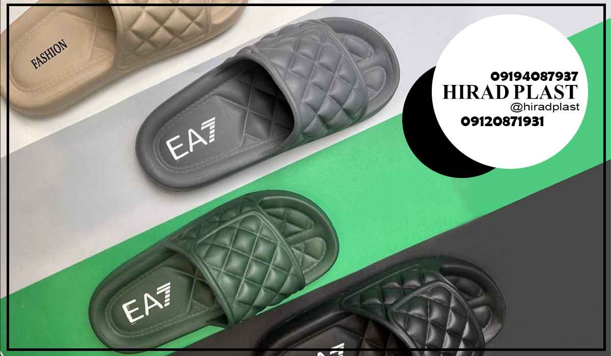 دمپایی پلاستیکی دیجی کالا