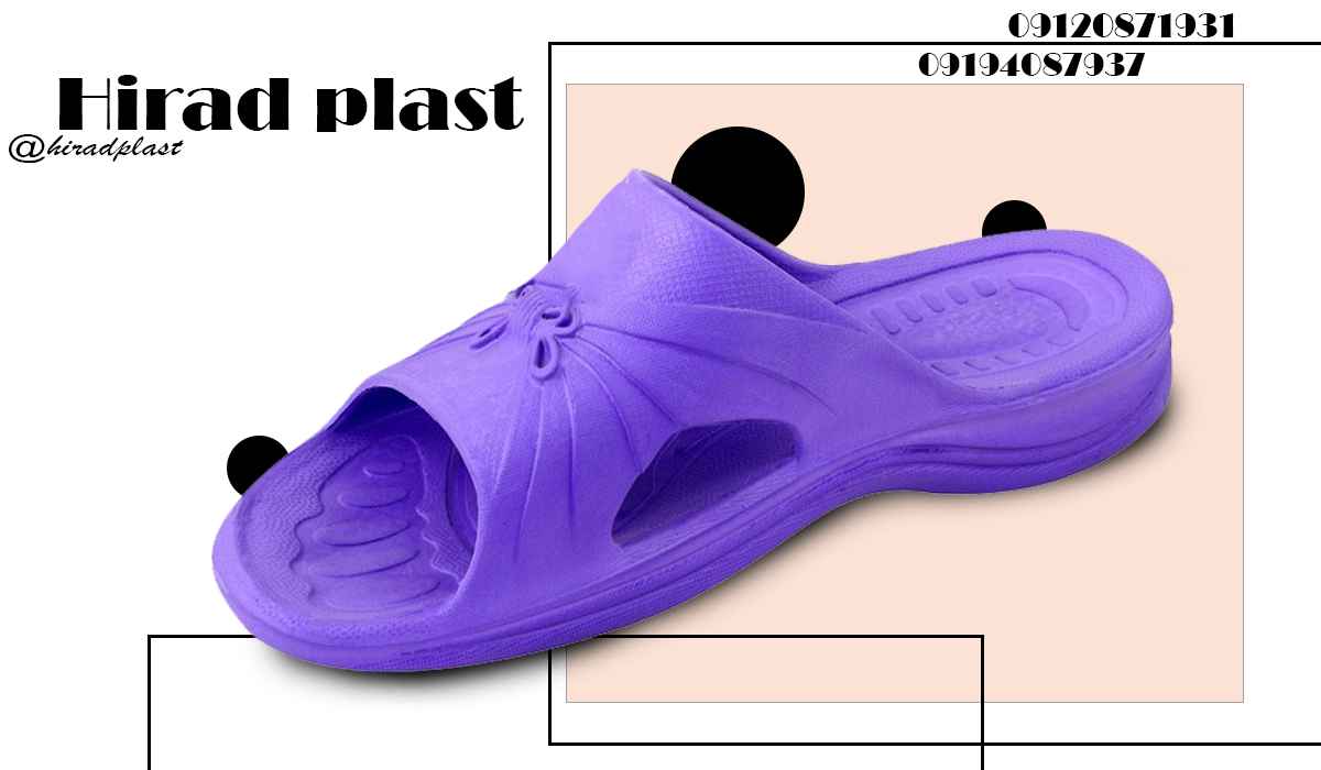 دمپایی پلاستیکی زنانه