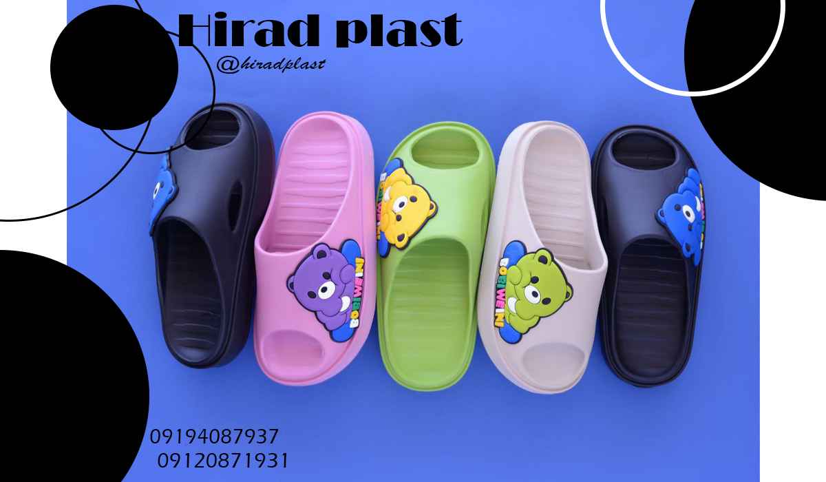 دمپایی پلاستیکی زنانه